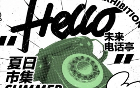 不错实验室2022从零开始学平面升级版【画质高清】