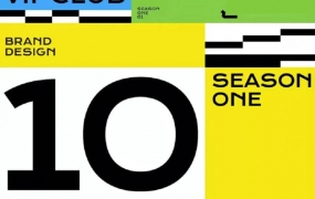 不错实验室品牌设计指南第一期2022年1月结课【画质高清有素材】