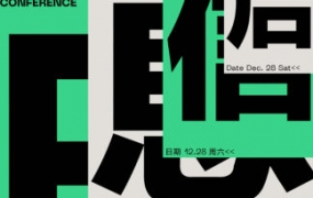 田博跨媒体编排2022平面设计【画质高清只有视频】