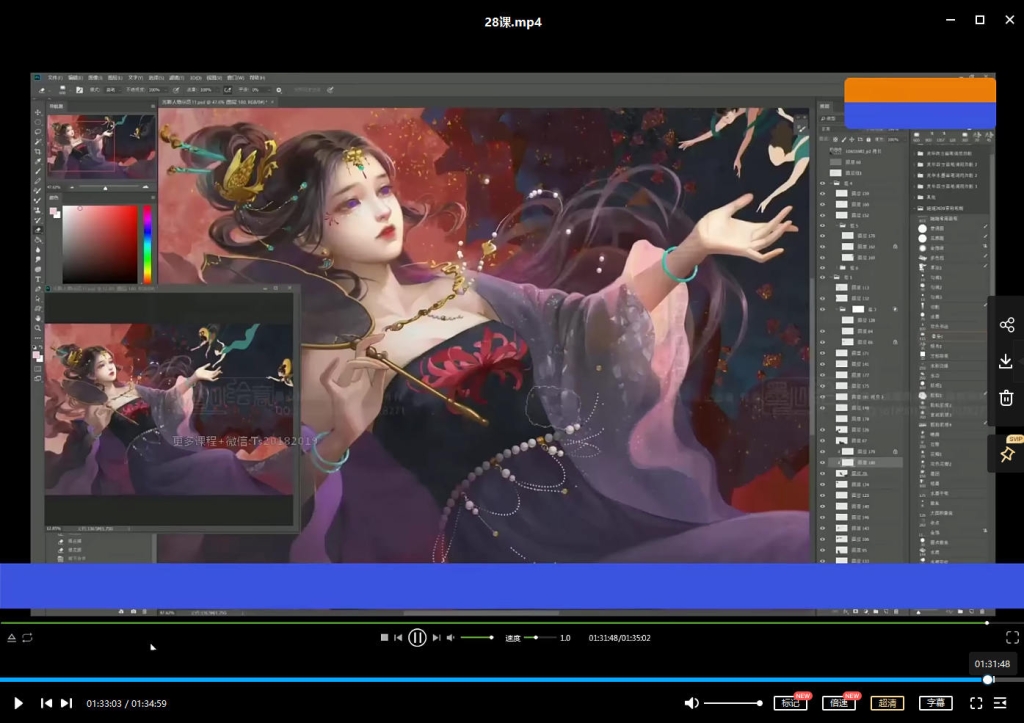 随随古风第四期2020【画质清晰】