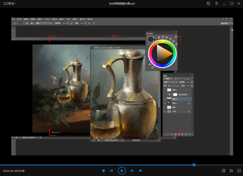 666K信譞CG插画网络班【老课画质清晰】