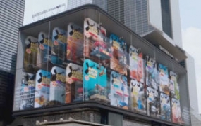 户外L形大屏裸眼3D解析教学2021年【画质高清有素材】