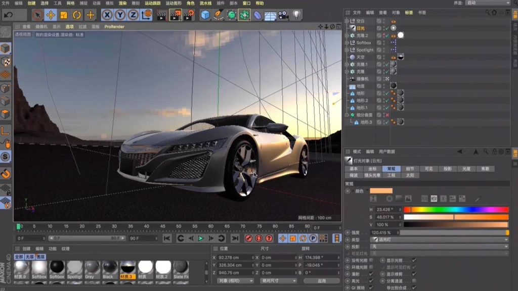 C4D材质材质应用+材质进阶上下部(高清画质带素材)