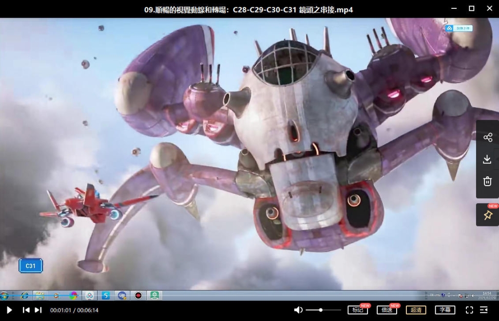 打通3D动态不卡关|动态与运镜技巧2022年1月结课【画质高清有素材】