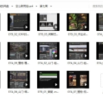 UE4空山新雨后【画质高清有大部分素材