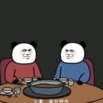 木易阿婆AE搞笑沙雕动画制作教程【画质高清有素材】