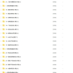 火星时代2022影视剪辑包装设计班【画质高清有大部分素材】