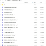 孔晨UI设计师的动效入门指南2021年【画质高清有素材】