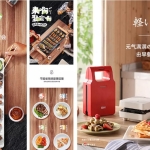 侯帅电商设计全能班(第3期)2020年新课 送第2期+主图直通车+电商详情页课程最全