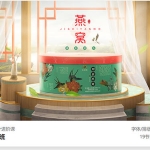 杰视帮电商实战班第11期全套完整2020年新课