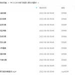 PR 2018基础入门到进阶教程(画质请带素材)