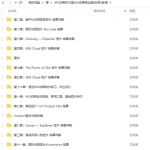 MG动画自习室2021MG动画商业案例进阶教程AE+C4D【画质高清有素材】