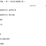 MotionForce动态精英第2期MG动画进阶动态原力2021【画质高清有素材】