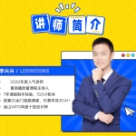 李兴兴剪辑实战训练营2022年1月结课【画质高清有素材】