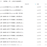 米奈2022年6合1治愈系ipad插画课【画质高清只有视频】