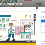 生动表演大剖析AE角色动画特训营2021【画质高清有素材】