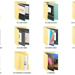 动真格AE系统讲解教程(画质高清有素材)