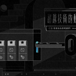 【Motion】AE动态设计 超越技术的动态思维 |打造脱颖而出的代表作【画质高清有素材】