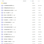 益生菌2022第8期商业插画课【画质高清有笔刷】