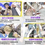 橙子猫2022色彩构成与插画设计第2期【画质清晰只有视频】