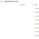 香槟树2022q版角色与正比头像【画质高清只有视频】