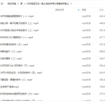 【缺课】巧手姐姐2022五合一黏土系统年课从零基础学黏土【画质高清只有视频】