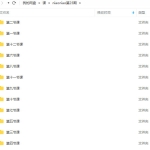 niaoniao第23期C4D+OC渲染2023年2月结课【画质高清只有视频没素材】