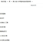 腾小渔C4D零基础速成班第8期2022年【画质高清有大部分素材】