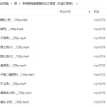 李海霞2022唯美国展技法工笔画孔雀三角梅【画质高清只有视频】