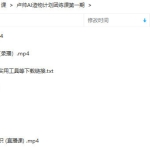 卢帅2023AI造物计划团练课第1期【画质清晰只有视频】