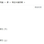 考拉第4期2022年Blender风格化角色表现【画质高清有素材】