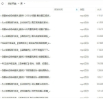 【缺课】光影魔方商业PS后期课进阶班【画质高清只有视频】