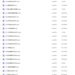 付顽童2022版式设计第16期【画质高清只有视频】