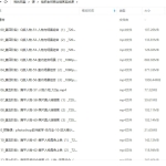 拖把老师2022商业插画系统课【画质高清有素材】