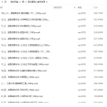 【缺课】彦谈素描人像专练课2022【画质高清只有视频】