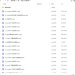 蕙宝2022ipad人物速写特训班【画质清晰有笔刷和素材】