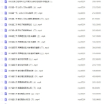 石鱼丁2022iPad清新治愈质感插画【画质高清只有视频】