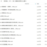 大孟一场素描的观察方式人像篇【画质高清只有视频】