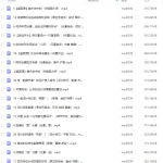 【缺课】东馆日常x模特徐2023平面构成效果翻倍的设计插画魔法课【画质高清有部分素材】