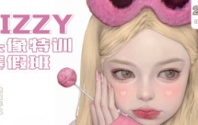 【更新】荔枝lizzyxx头像特训寒假班第2期2023年2月结课【画质还可以有笔刷】