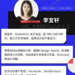 李宜轩22天学会打造专业的品牌全案2022年9月结课【画质高清只有视频】