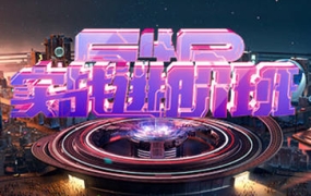 C4D视觉特效班第43期2023年【画质高清只有视频】