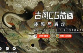 离城古风插画2021年【画质不错有课件】