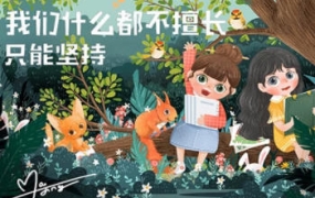 y园糖第25期2022年4月插画打卡21天【画质还行有笔刷】
