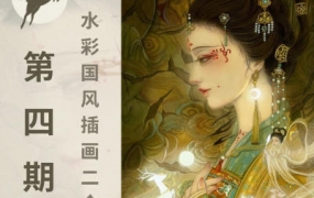 迷森鹿水彩国风插画二合一【画质高清只有视频】