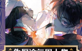 灰不醒伪厚涂氛围人物插画特训班第1季2023年2月结课【画质超清只有视频】