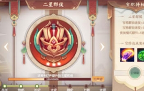 乐魔AE游戏UI动效多风格系统培训课2022年【画质高清有部分素材】