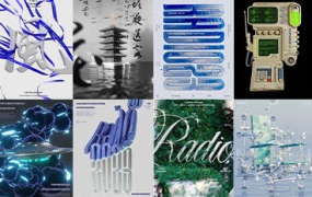 Radio电波Blender零基础动态海报课【画质高清有素材】