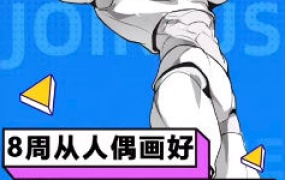 幻想往人人体与动态第13期【画质不错只有视频】