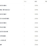 不绿不蓝2024版式设计正式班第8期【画质高清只有视频】